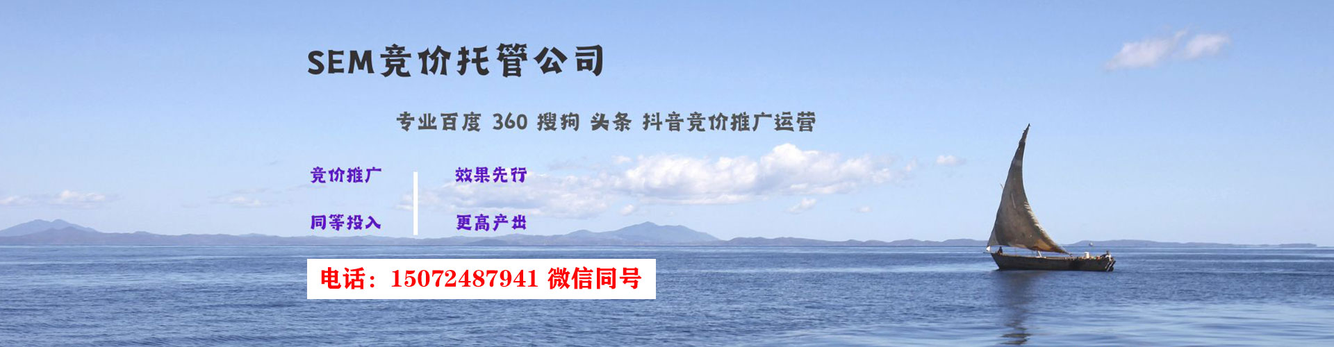 深水埗百度推广返点