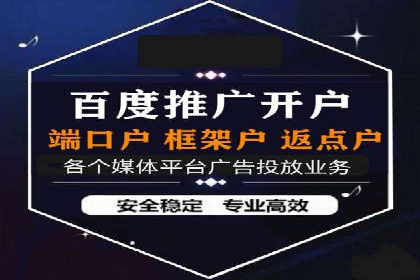 解析网络推广竞价的转化率：以一则广告为例